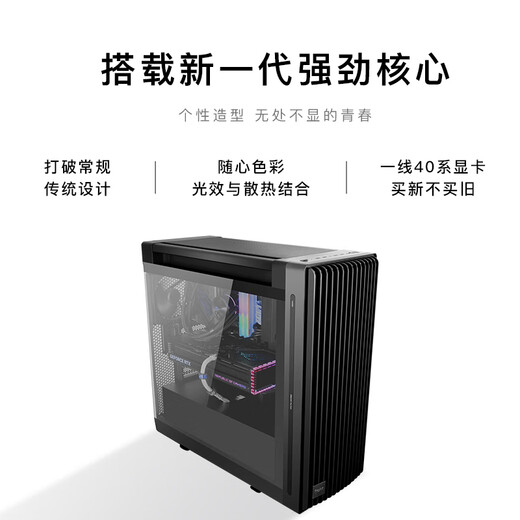 Minglongtang i7 14700KF/5070TI/RTX5080/RTX5090D complete ASUS high-end host assembly computer desktop game live broadcast e-sports host high-end version i9 14900KF/5080 single host