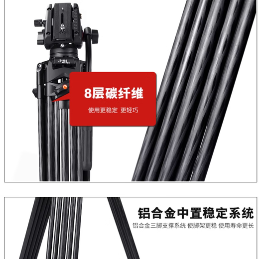 沃尔夫冈（WOLFGANG）  摄影摄像机直播间三脚架  视频直播 支架套装 适用于专业摄像 液压阻尼云台广播电视台三角架 JZ-983+YT06碳纤维三脚架 使用于索尼NX5R z100 z190