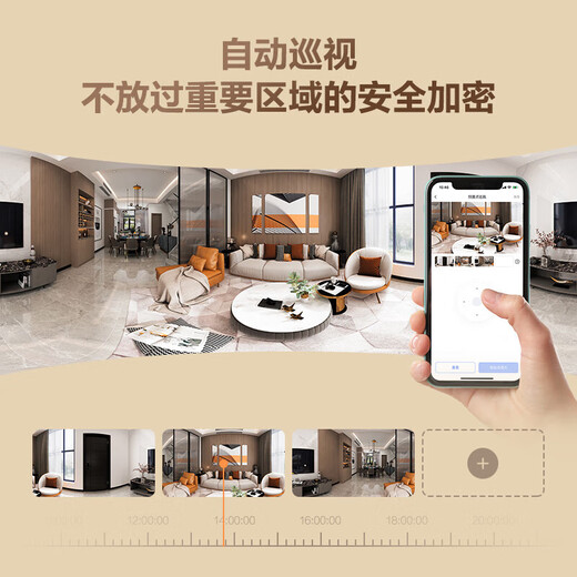 HikVision Cámara inalámbrica inalámbrica Home Home Care Interior Fluorite Monitor Teléfono móvil Remoto 360 grados Sin punto ciego Vista panorámica [Calidad de imagen 4K] 8 millones Clear Extremo Clear + One-Click Llam Standard + 32G Tarjeta (actualización por tiempo limitado y envío 64G)