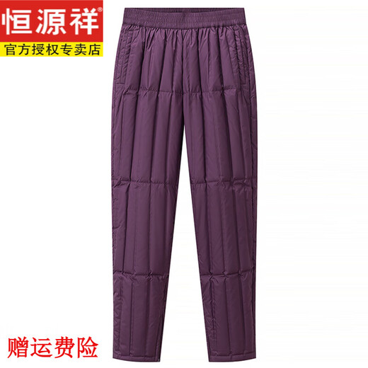 Hengyuanxiang middle-aged down pants winter new thickened warm pants for middle-aged and elderly mothers and grandmothers down cotton pants inner liner 7280 purple elastic waist one size 170100-110Jin Jin equals 0.5 kg
