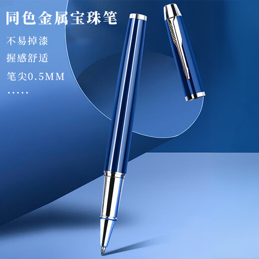 
Golden State Trend Laptop Gift Box Stationery Set Palace Museum Cultural and Creative Graduation Gifts Gifts for Teachers Business Souvenirs Souvenirs Exquisite Notepad Birthday Gifts Deep Sea Blue