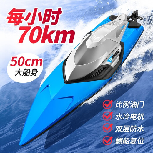 Sweet Miaomiao remote control boat, large horsepower, water large high-speed speed boat charging, can be launched into the water for children's boy ship model toys Mini-Blue super power (single ship) Single battery package + charging cable + warranty