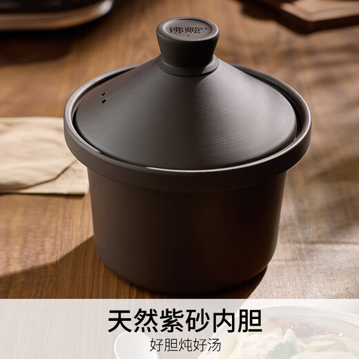 Joyoung quick-stewing electric stew pot, electric stew pot, electric casserole stew, purple casserole pot, bird's nest stew pot, porridge pot, direct stew pot, 5L large-capacity multi-function pot, can be reserved for heat preservation GD506
