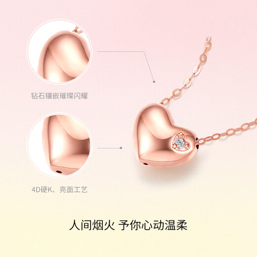 Saturday blessing 18K gold color gold diamond necklace pendant women's sweet heart KRDB065977 about 40+5cm New Year gift