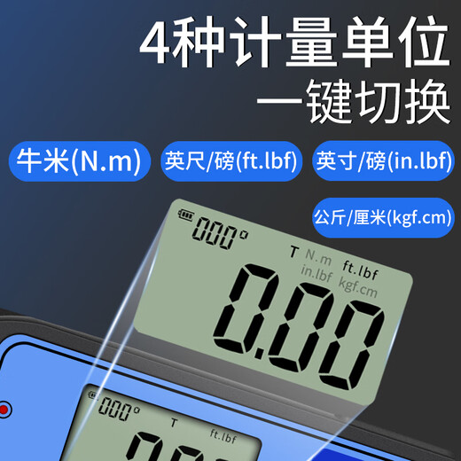 HEMUELE Hemu torque wrench with angle digital display torque preset adjustable kilogram torque wrench high precision tester HWEC2-200R with angle interchangeable head