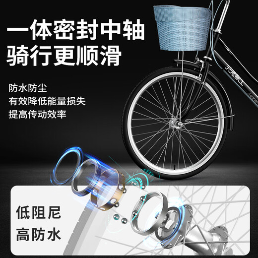 Forever bicycle adult commuter bike for women, students, men and women, urban bicycle with solid tires, retro, lightweight, variable speed and passenger, high configuration - black, double-layer aluminum wheel + sealed central shaft, 26 inches (suitable for height 155-175)