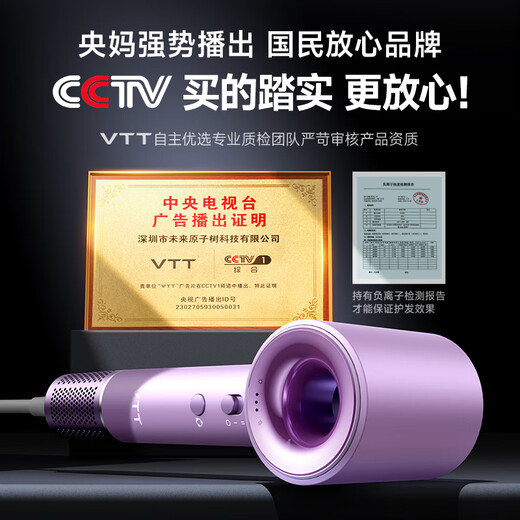 VTT Germany high-speed hair dryer hollow leafless household high-power negative ion hair care quick-drying high wind student dormitory hair dryer for men and women birthday gifts
