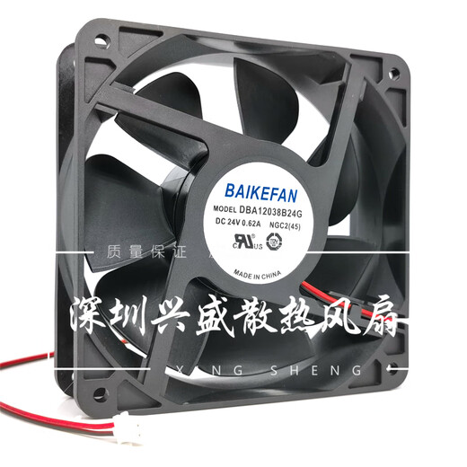 NUEVO BAIKE DBA12038B24L24H24U24M24G-1 DC24V Máquina de soldadura Ventilador de enfriamiento DBA DBA12038B24L-11.00A