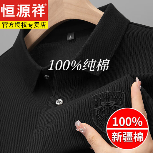 恒源祥夏季男士短袖t恤纯棉刺绣商务翻领polo衫重磅半袖爸爸上衣男 军绿色【9903主图款】 L 建议110-130斤