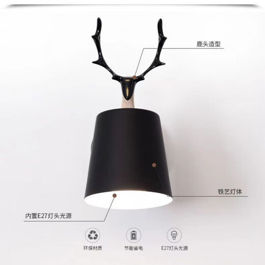 Yilin Nordic Simple Desk Wall Lamp Bedroom Bedside Lamp Living Room Corridor Wall Lamp Macaron Personalized Creative Deer Head Lamp Black No Bulb Self-Prepared