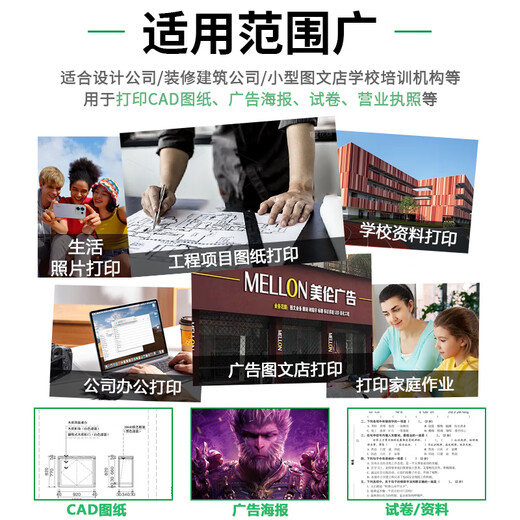 惠普7740彩色A3打印自动双面复印一体机家用小型商务办公专用9730 7740尊享版a3a4双纸盒性能升级 套餐三