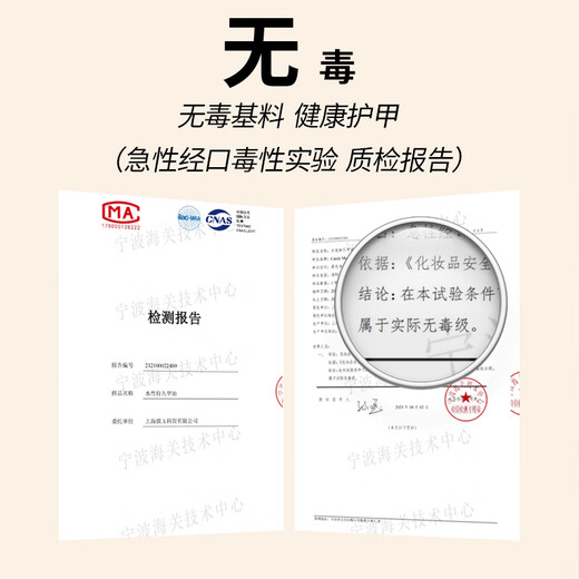 CandyMoyo healthy 0-toxic water-based nail polish manicure lasting whitening non-tearable CMS396 raw black brown