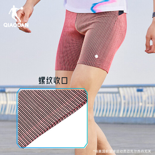 Jordan shorts men's flying shadow semi-elastic pants sports pants men's professional tight marathon running five-point pants high elastic compression pants