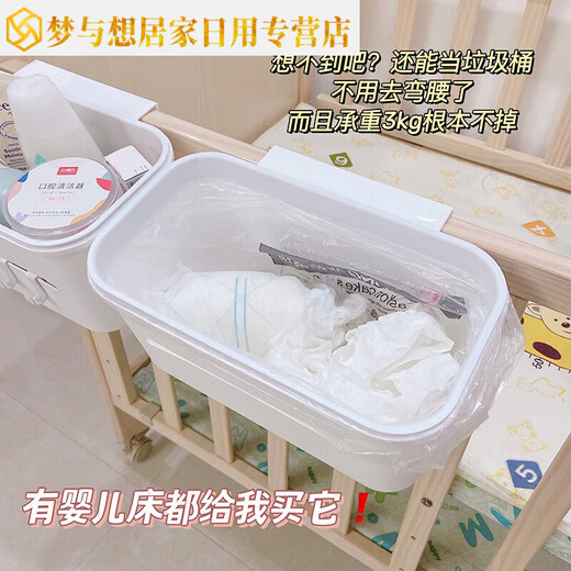 床边挂篮宝宝床头尿不湿收纳盒床袋挂挂袋 全包围挂篮+兔兔 1层 全包围挂篮+兔兔贴纸