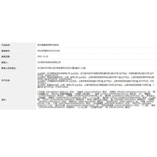 Zhuben 5th Generation Morning Honey Cleansing Oil 150ml Soft Moisturizing Plant Extract Removes Sunscreen Mild Sensitive Skin Can Be Used as a Gift from Tan Jianci