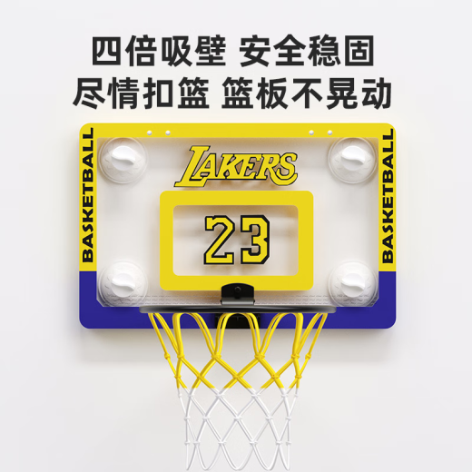 McGolden foldable basketball hoop shooting home indoor No. 7 basketball hoop children's punch-free wall-mounted silent basketball hoop small Lakers [upgraded suction cup model]