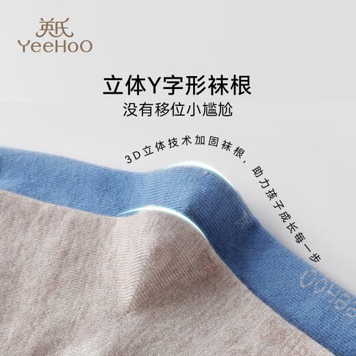 YEEHOO children's socks contain wool, thickened and velvet, warm and contrasting colors, autumn and winter socks for boys and girls, plus high cotton socks, 3 pairs L