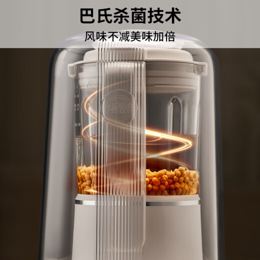 九阳最新款轻音家用全自动榨汁料理豆浆机1.5L五谷杂粮2-4人用变频彩屏旋控破壁机B698国家补贴