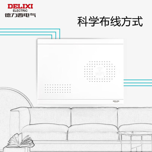 德力西（DELIXI）弱电箱配电箱光纤信息箱集线箱暗装400*300*120 带排插