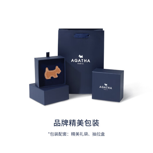 AGATHA/瑷嘉莎 皮革元气小狗发夹头饰女【生日礼物】送女友高端发卡 摩卡棕小号