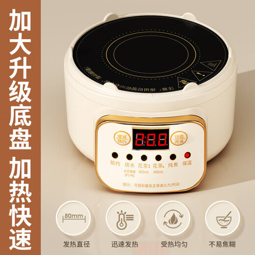 Mini multifunctional health pot all-glass electric ceramic stove health kettle small office tea maker 2024 new teapot mini flower teapot health cup for one person smart electric ceramic stove + 1.05L glass cup + glass tea drain