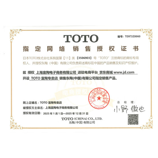 TOTO面盆龙头TLG11302B 11301B家用洗脸盆洗手盆冷热水水龙头(05-N) TLG11301B 含进水管+提拉下水