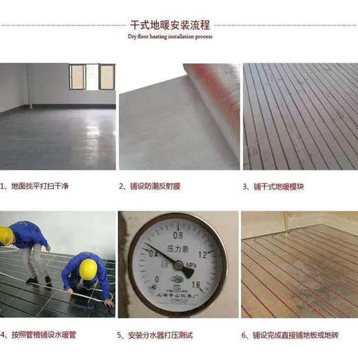 Floor heating module insulation water heating kang artifact free backfill floor rural home 10 sheets 120*60*3cm green 20 tubes 20 spacing
