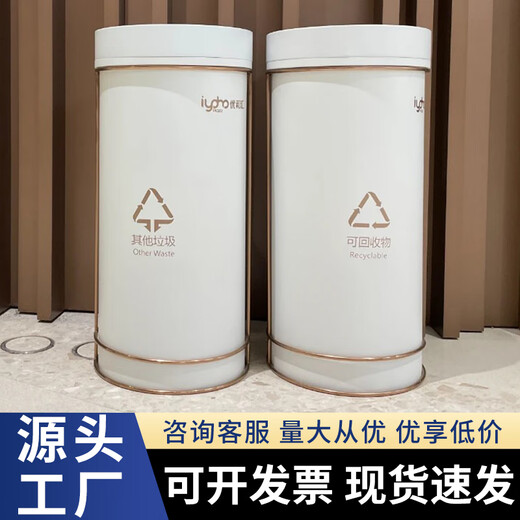 温以嘉定制垃圾桶公园景区室外果皮箱垃圾箱物业小区环卫街道垃圾分类箱 JSB-双分类5024