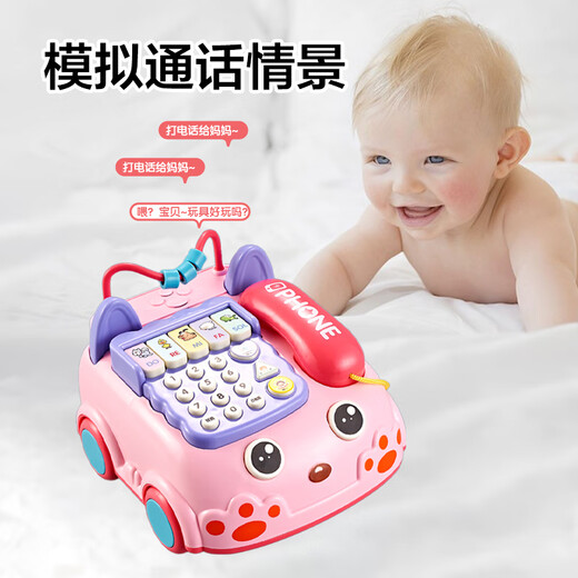 欣格儿童玩具电话机婴幼儿仿真座机多功能宝宝音乐中号拉线电话车粉
