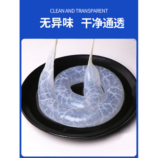 Fat Donglai's same natural pig casing stuffed sausage home-made children's homemade ham sausage sausage food grade crispy stuffing 20Jin Jin equals 0.5kg household casing + sausage maker