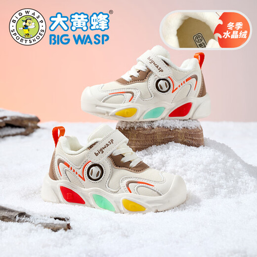 BIG WASP children's shoes, boys and girls flashing shoes, toddler shoes, winter velvet warm cotton shoes, infants and young children's luminous baby shoes, interstellar blue, velvet 23