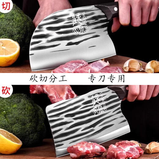 Palice Messerset Longquan Küchenmesser-Kombination, Schneidebrett, Küchenutensilien, komplettes Set, Edelstahl, Spatel, Löffel, Heimküche, komplettes Hackset, Longquan Küchenmesser, Schneidebrett, 11-teiliges Set