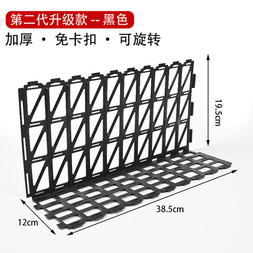 Baffle under the bed to prevent cats from getting in. Baffle under the sofa to seal the bottom of the bed. Anti-pet dog drill fence. Second generation upgraded model black* 10 pieces thickened.