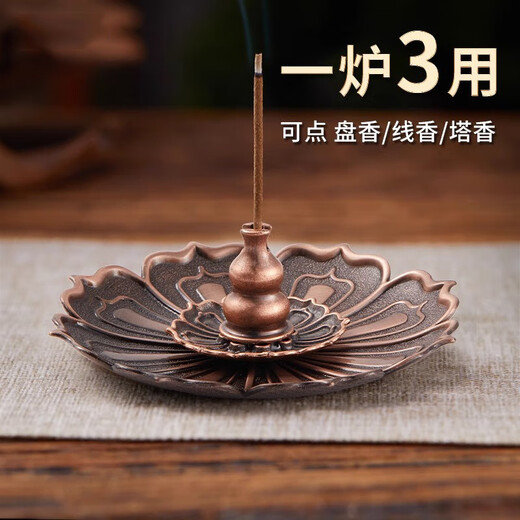 Fat Donglai's same incense plate, incense holder, incense base, lotus incense holder, imitation antique copper incense holder, incense burner, home indoor, lotus three treasure incense holder, medium size, multi-purpose in one furnace