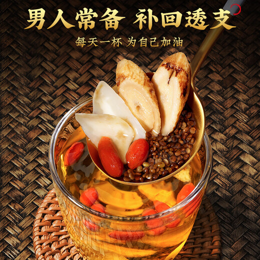 南同四海南京同仁堂沙苑子菟丝子枸杞子黄芪百合组合茶包兔丝孑搭五味子茶