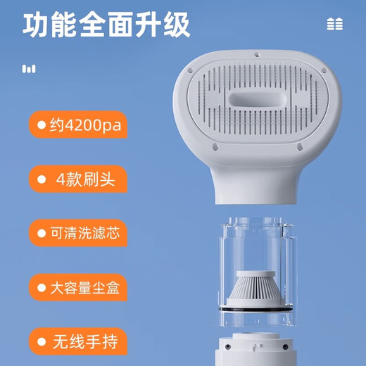 Huayuan Pet Tools (hoopet) cat comb, suction comb, cat comb, long-haired cat de-floating cleaning needle, combing device, pet cat hair vacuum cleaner, suction comb and blower, three-in-one handheld hair groomer