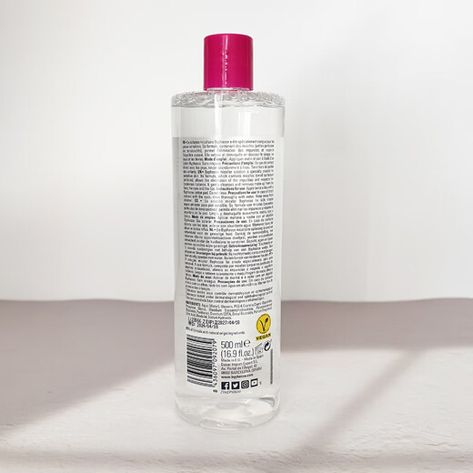BYPHASSE Purifying Makeup Remover 500ml/bottle. Facial cleansing, gentle and non-irritating. Suitable for girls with oily and sensitive eyes and lips.