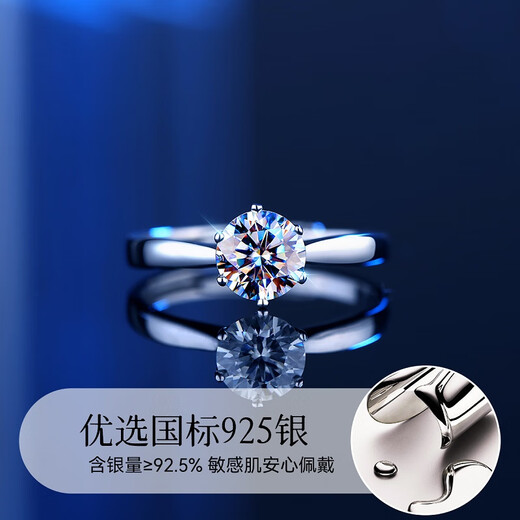 The only (Winy) Moissanite diamond ring 925 silver ring women's proposal wedding anniversary birthday gift girls practical silver jewelry