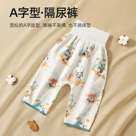 
Betas newborn baby diapers breathable and waterproof training pants children's diaper skirt baby diapers diaper 1 package [suitable for 0-3 years] 6-24 Jin [Jin equals 0.5 kg] suck Panda Song-Urban skirt [Class A 360 urinary leakage