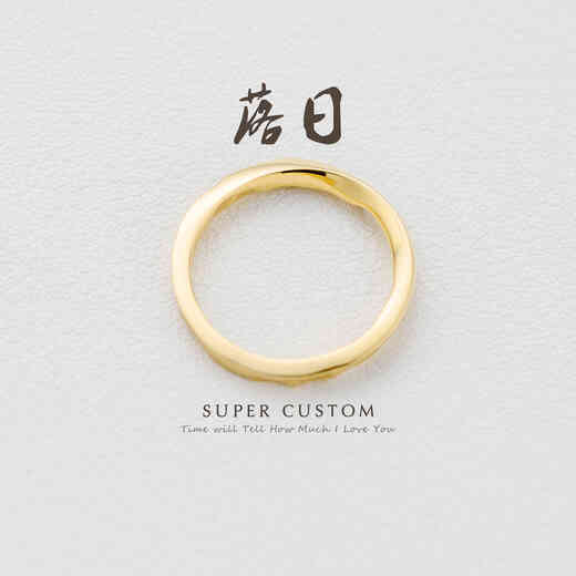 Ouyin super engagement ring 18k gold platinum pair ring wedding ring men and women confession couple ring sunshine golden mountain sunset 18K yellow rice ear gold other ring numbers contact customer service