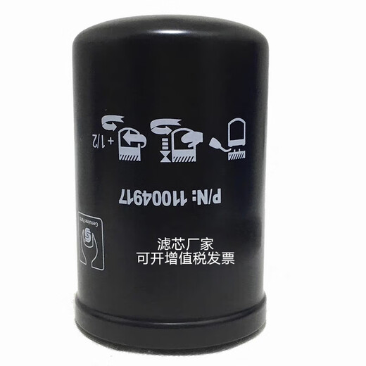 Hydraulic pump Shantui XCMG road roller vibration pump traveling pump hydraulic oil filter element 0009830615