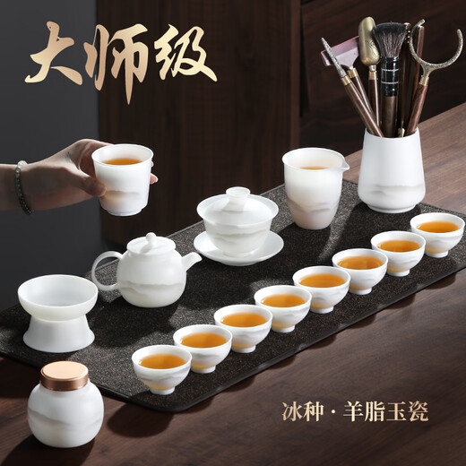 Not clumsy Shan Lihua Chinese white mutton fat jade porcelain tea set complete set of high-end business gifts exquisite birthday gifts Zhaoxia 16 pieces