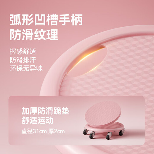 Langweijian abdominal pulley disc fitness weight loss six-wheel abdominal muscle pulley universal abdominal wheel home core training fitness equipment black abdominal muscle disc + large balance mat + sit-up assistant specializes in vest line