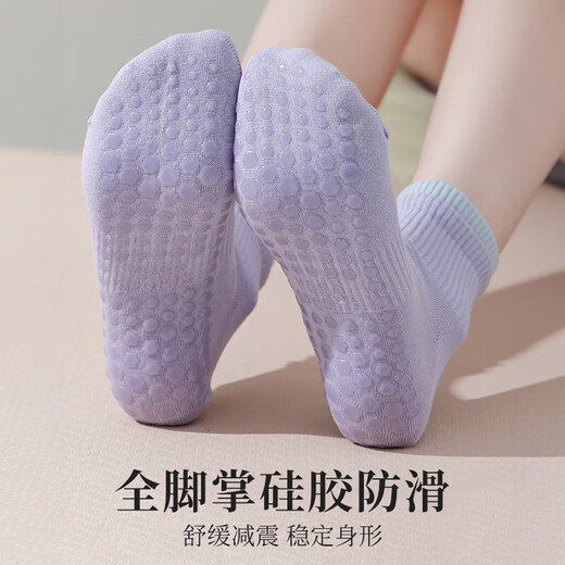 Duwek yoga socks women's summer mid-calf socks professional fitness Pilates sports non-slip stockings spring and autumn multi-color-3 pairs