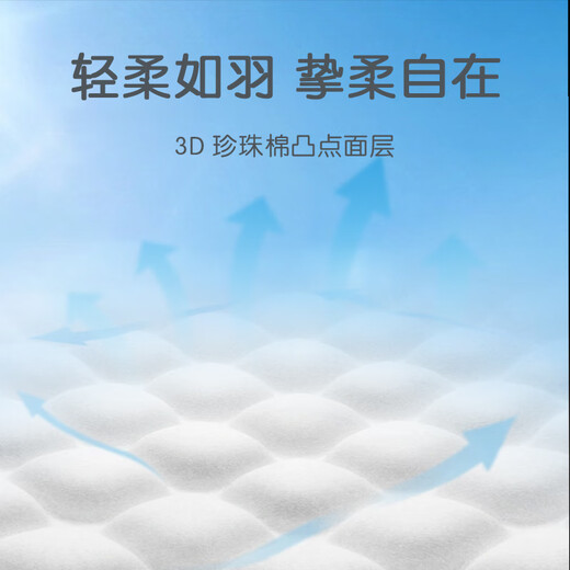 布班迪甄芯薄婴儿学步裤XXXL76片医护级一体全包臀拉拉裤超薄透气尿不湿