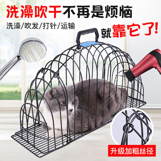 Washing cat cage, cat blowing cage, washing cat artifact, anti-scratch, blow-dry, cat bathing cage bag, fixed cat supplies, anti-scratch, washing cat cage, black S-suitable for 4 Jin Jin equal to 0.5 kg or less