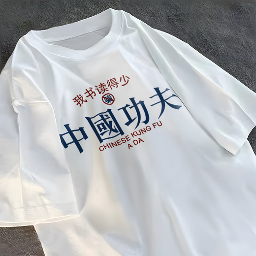 Iosn bruce lee dj the dj funt Bruce Lee Taekwondo Wing Chun Fist с короткими рукавами китайская одежда кунг-фу Мужчины черные-7373 Брюс Ли DJ L 170-175с/120-140JIN [JIN равен 0,5 кг]