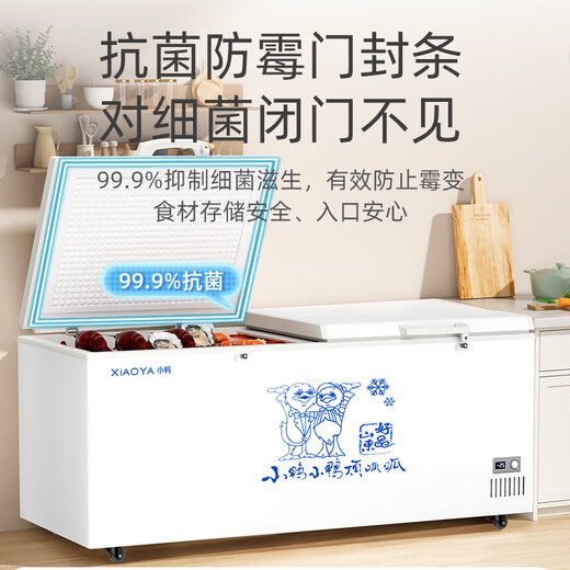 小鸭牌（XIAOYAPAI）【45年老品牌】卧式冰柜商用大容量冷藏冷冻柜家用展示柜雪糕柜全冷冻家用双温速冻【加厚铜管】 728双温数显款丨7D加厚铜管