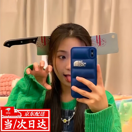 Mengdong Halloween headband, prank, funny and scary headwear, spoof cosplay props, simulated head-piercing kitchen knife and scissors, one-size-fits-all kitchen knife headband*1