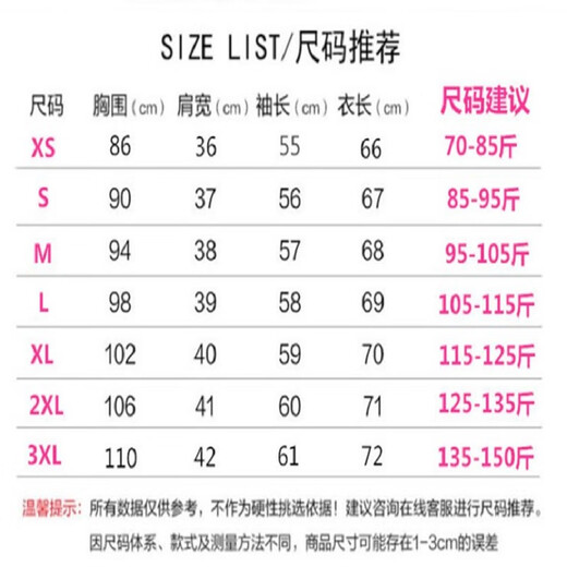 Miao Yijia Blazer Women's Autumn Suit Jacket Casual Commuting Small Suit New Temperament Versatile Jacket Top Women Temperament Versatile Blazer Classic Black XL (Reference 115-125Jin Jin is equal to 0.5 kg)